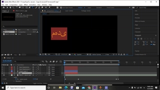 مشکل برهم نویسی فارسی در افترافکت آموزش بهمن جولائی