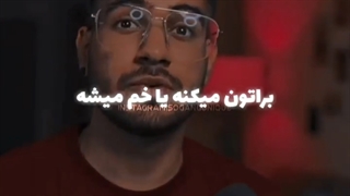 اگه اینکارو میکنه خیلی دوستتون داره--- سوگنـــگ