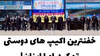 میکس خفن ترین اکیپ های کیدراما ------- اسم اهنگش The Eve _ EXO