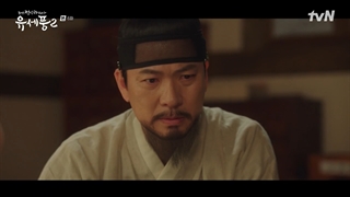 قسمت ششم پونگ، روانپزشک چوسان فصل 2 قسمت 6+زیرنویس فارسی Poong, the Joseon Psychiatrist 2 با بازی کیم مین جه