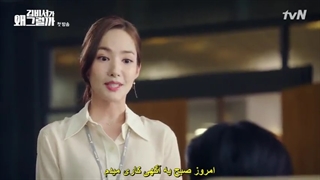 قسمت 1 سریال کره ای منشی کیم چشه؟//زیرنویس فارسی چسبیده