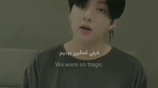 کاور آهنگ نورنات|ام‌اچ‌ای| از کاور جی کی°