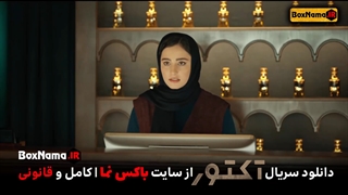 سریال آکتور قسمت اول