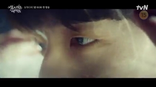 تیزر سریال ایدل بهشتی the heavenly idol با بازی کیم مین کیو  (اطلاعات بیشتر در توضیحات)