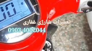 موتور برقی دایچی ۳۰۰۰وات