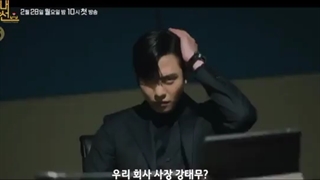 تریلر سریال خواستگاری تجاری (Business Proposal2022) با بازی آن هیو سوپ و کیم سه جونگ