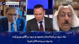 کارشناس کویتی : امیدوارم ایران تحت فشار، از جاه طلبی های خود در مورد جزایر سه گانه دست بردارد!