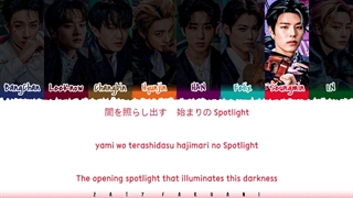 لیریک اهنگ THE SOUND استری کیدز (color coded Lyrics)