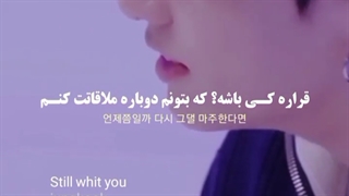 Still with you ❤