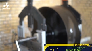 شرکت کولاک فن تولید کننده به روز ترین فن سانتریبیوژ طرح آلمان در شیراز