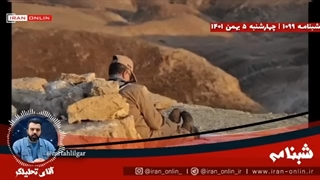 14011106: تاسیس بسیج ونزوئلا توسط حاج قاسم در ماه آخر!