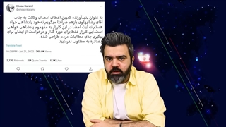 حمید فرخ نژاد علی کریمی و بقیه سلبریتی های صادراتی ، مامور سرویس اطلاعاتی ایران علیه پهلوی؟