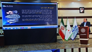 ارائه تولید شمش منیزیم مهندس اجلالی رویداد ملی تاثریا