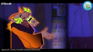 انیمیشن قصه های زنان در قرآن بخش سوم "زلیخا" قسمت دوم دوبله فارسی