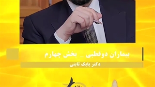 بیماری دوقطبی