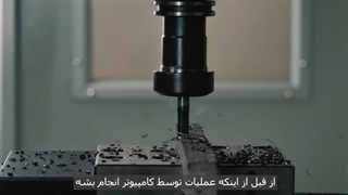 تاریخچه‌ دستگاه های سی ان سی |‌ قسمت ۲ - مزایای دستگاه های سی ان سی مدرن نسبت به ان سی سنتی