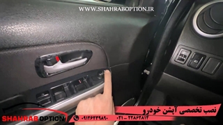 آینه تاشوبرقی وصفرشویی وپولیش سوزوکی