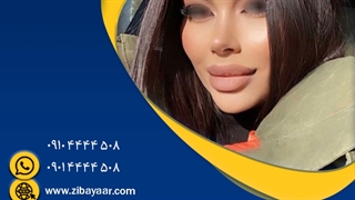 عمل زیبایی بینی