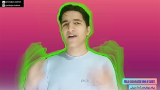 میلاد جهانبخش آهنگ غیرتی