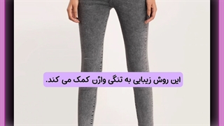 تزریق ژل یا چربی به واژن برداشتن توده