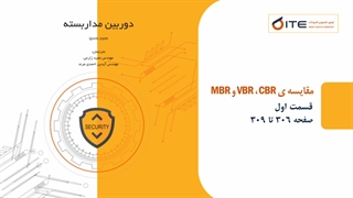 مقایسه ی MBR-VBR-CBR قسمت اول