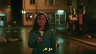 فیلم ترسناک گرگ وایکینگ زیرنویس فارسی Viking Wolf 2023