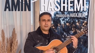 آهنگ جدید امین هاشمی بارون - میفاموزیک