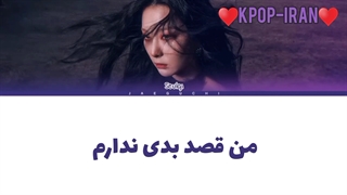 لیریک اهنگ 28reasons از سولگی زیرنویس فارسی