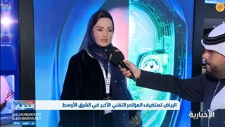 ویدیوی اولین زن ربات محجبه جهان !