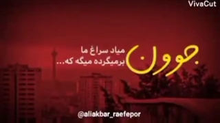 اثرات وضعی ترویج فحشا در دنیا و آخرت