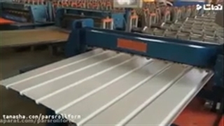 قیمت_دستگاه_دامپا_طولی_-_پارس_رول_فرم_09121612740_auto