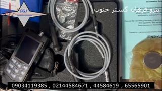 معرفی ضخامت سنج رنگ و پوشش مدل K5 ساخت روسیه