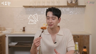 قسمت ششم ولاگ آشپزی چانسونگ Chansung's Cooking ep06 با زیرنویس فارسی