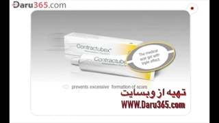 ژل ترمیم کننده زخم کنتراکتیوبکس مرز درمان جای جوش