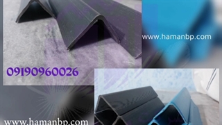 نبشی پلاستیکی در ، نبشی پلاستیکی برای ، ۰۹۱۹۰۹۶۰۰۱۷