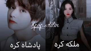 لقب آیدل های کیپاپ...