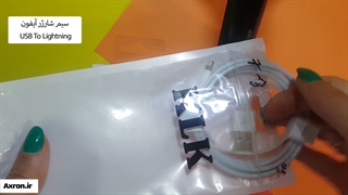 معرفی سیم شارژر آیفون