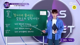 چالش یک دقیقه زمان برای حمله از "ژانگ هائو" در boys planet *درخواستی