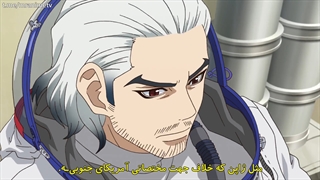 انیمه دکتراستون قسمت۲۴ زیرنویس فارسی Dr.stone