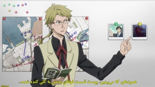 انیمه سگ های ولگرد بانگو فصل ۴ قسمت ۶ با زیرنویس چسبیده