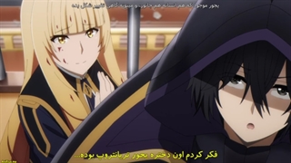انیمه جاه در سایه قسمت ۱۹ با زیرنویس چسبیده