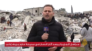 مراسل الجزیرة یرصد آثار الدمار فی مدینة حارم بریف إدلب