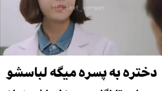 میکس سریال عاشقانه کره ای
