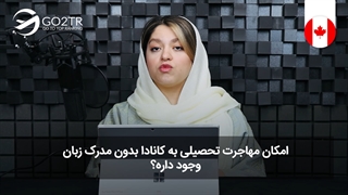 سوال‌های شما در مورد مهاجرت به کانادا  | موسسه مهاجرتی GO2TR
