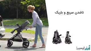 سرویس کالسکه دوقلو ایون فلو مدل Evenflo Pivot Xpand