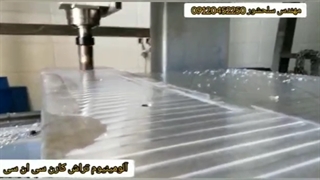 انواع دستگاه  سی ان سی_مهندس سلحشوری 09120452250