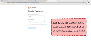 آموزش ثبت نام در رویداد بزرگ اسکوید گیم