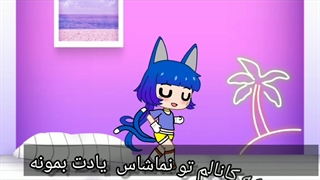 من و آکا اسکارلت