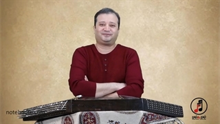 آموزش سنتور - آشنایی با نت های پوزیسیون اول سنتور (سیمهای زرد)