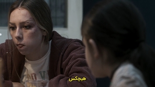 فیلم Venus 2022 با زیرنویس چسبیده فارسی